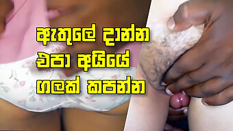 Black Cock Fucks 18-Year-Old Sri Lankan Girl'S Face And Legs